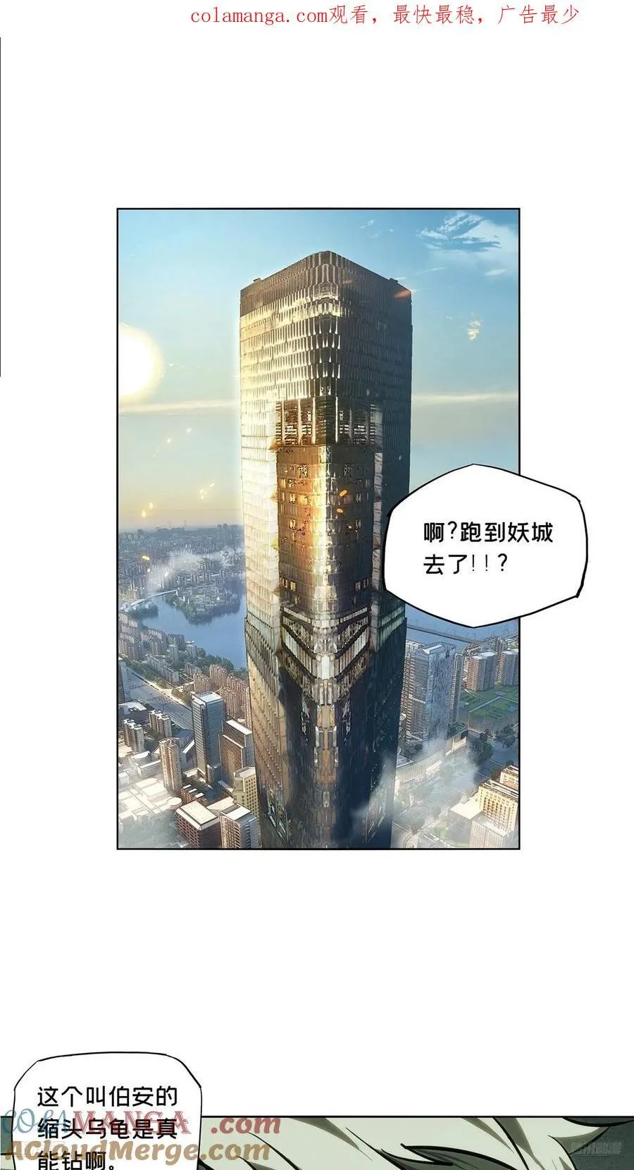 第四百九十一章_中计下 第1页