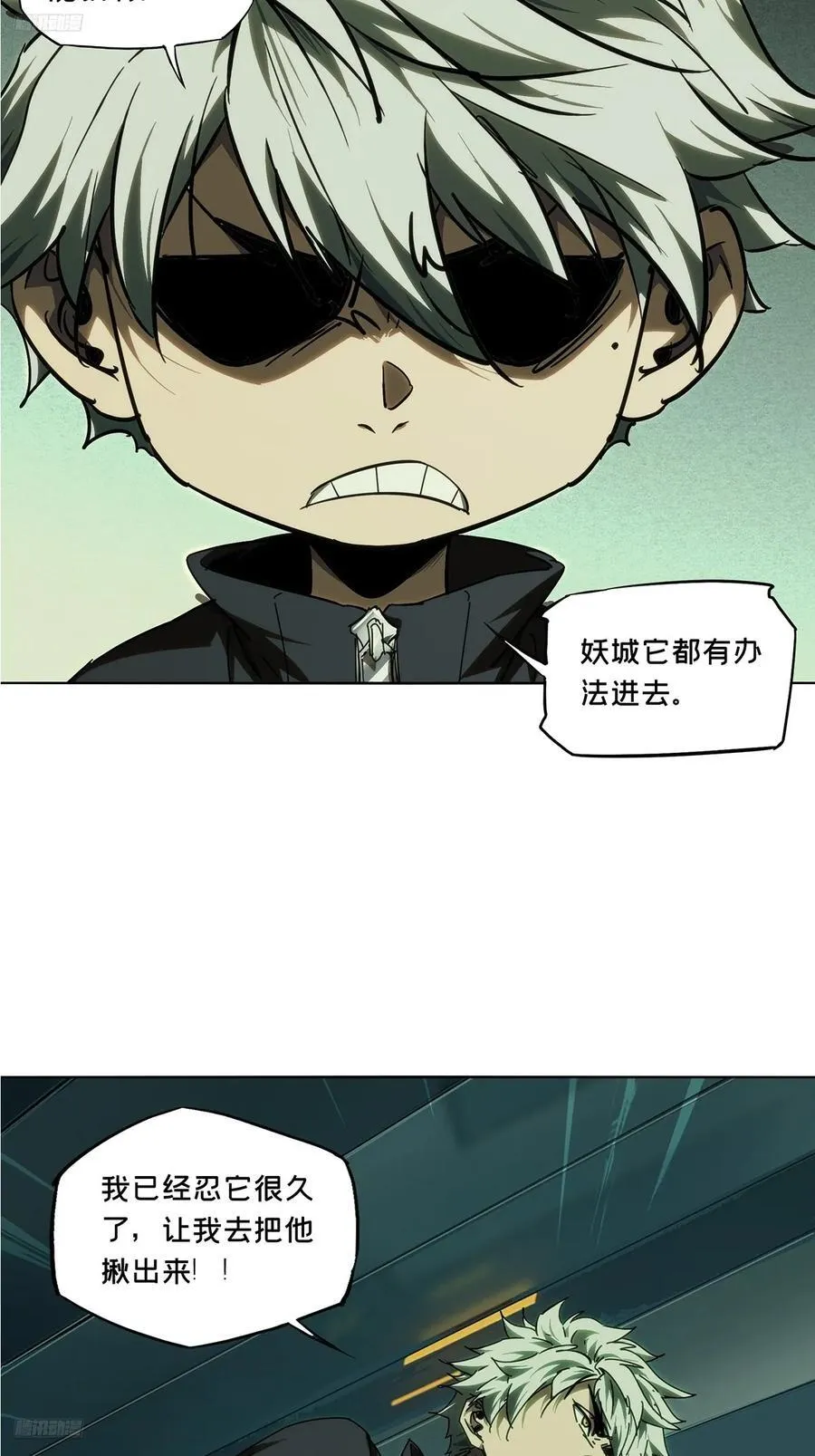 第四百九十一章_中计下 第2页
