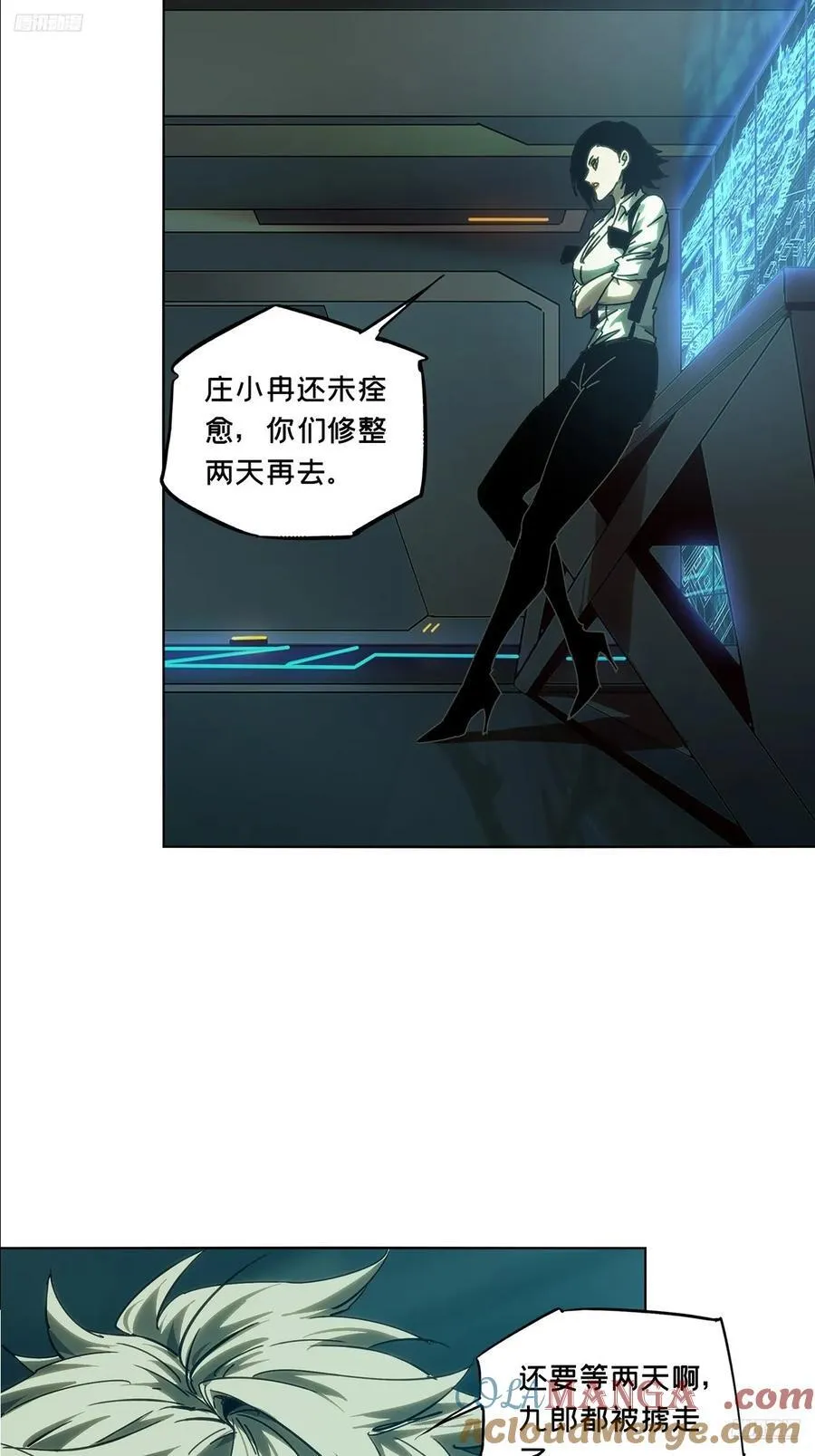 第四百九十一章_中计下 第5页