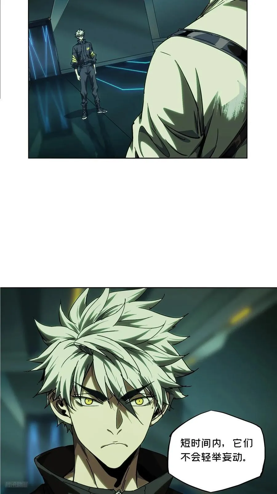 第四百九十一章_中计下 第8页