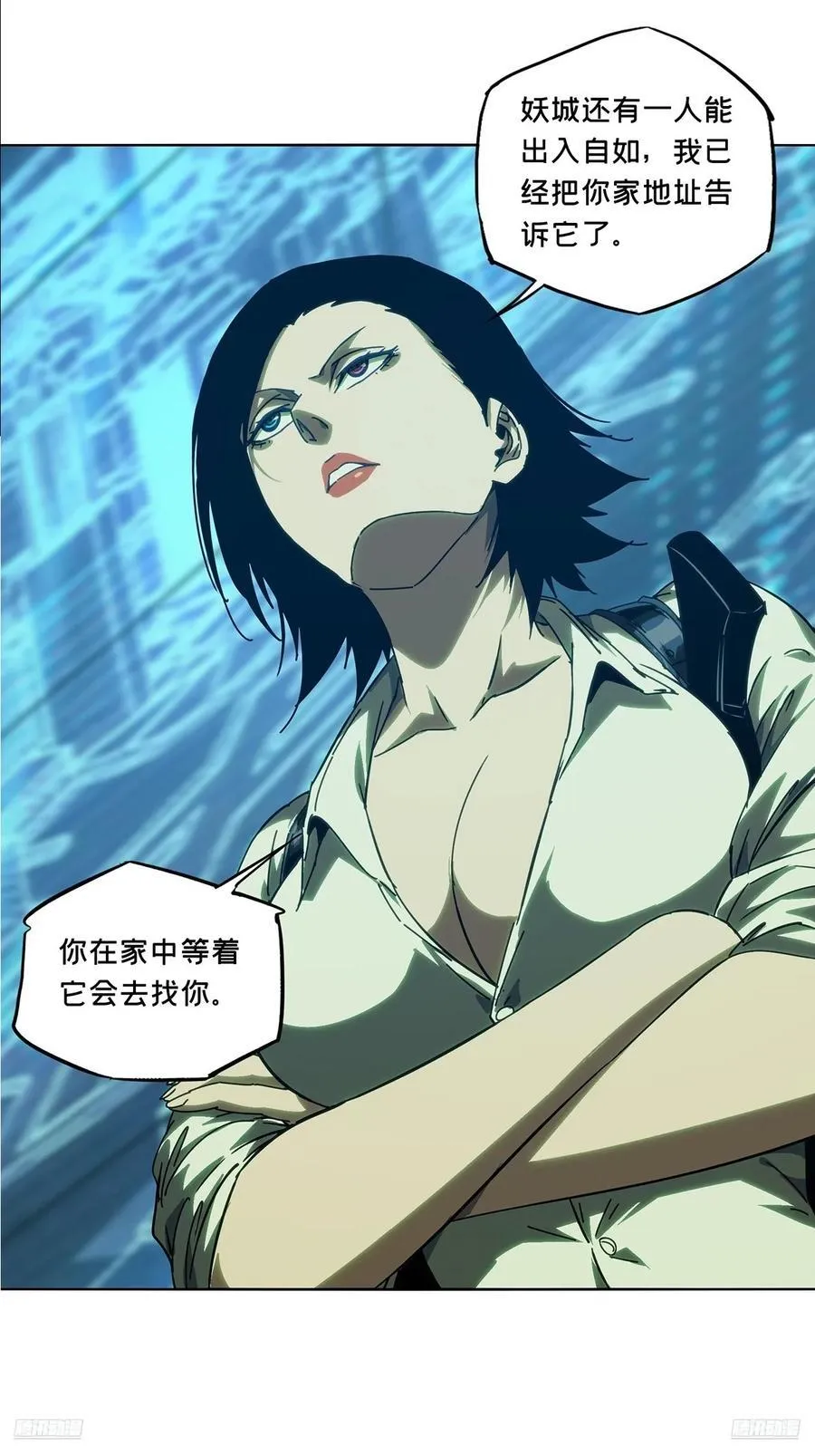 第四百九十一章_中计下 第10页
