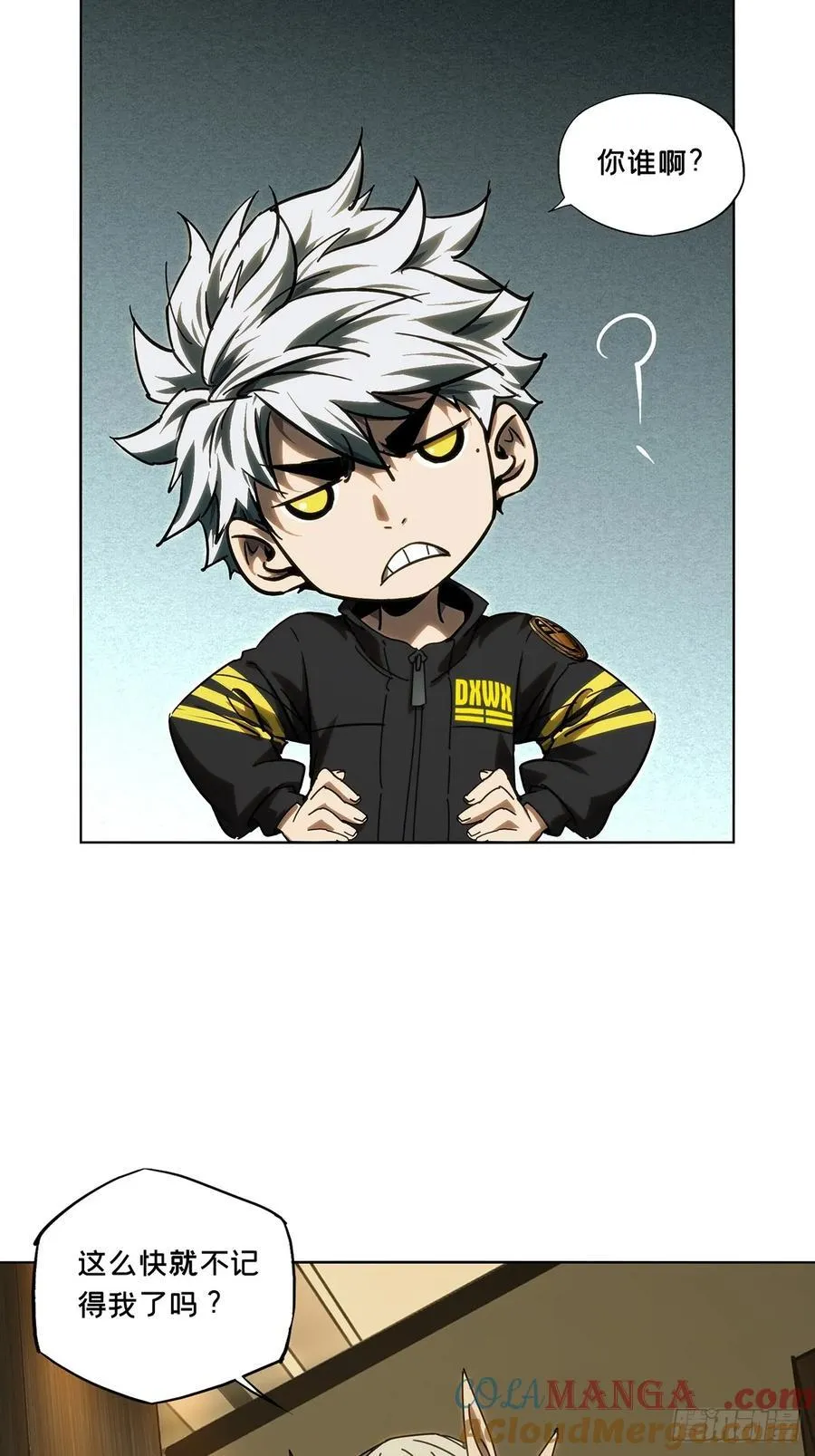 第四百九十一章_中计下 第13页