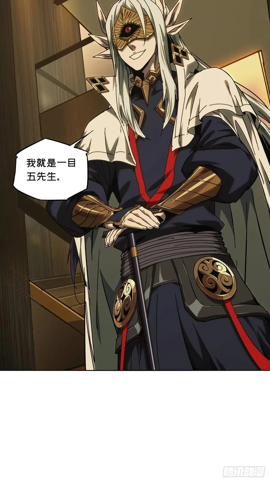 第四百九十一章_中计下 第14页