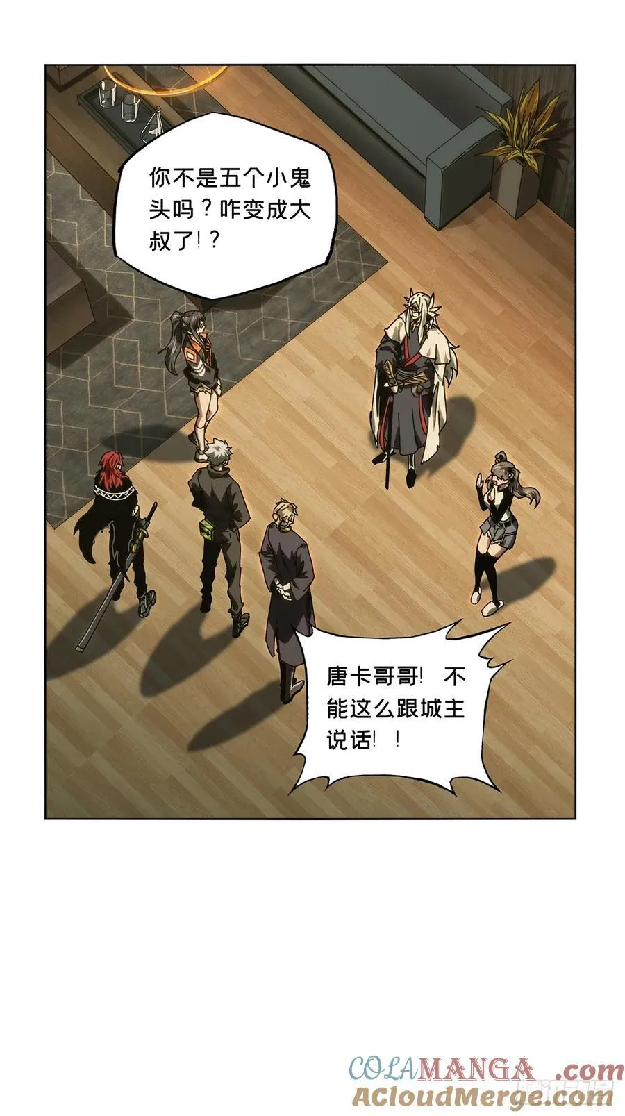 第四百九十一章_中计下 第15页