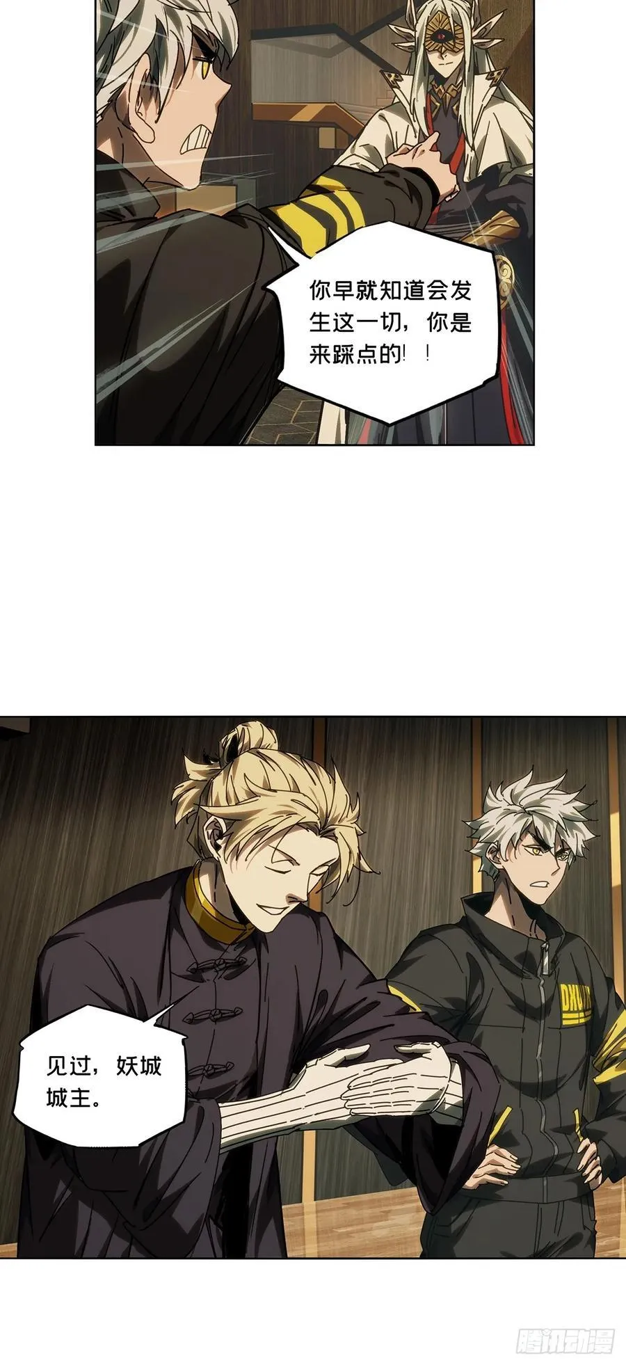 第四百九十一章_中计下 第18页