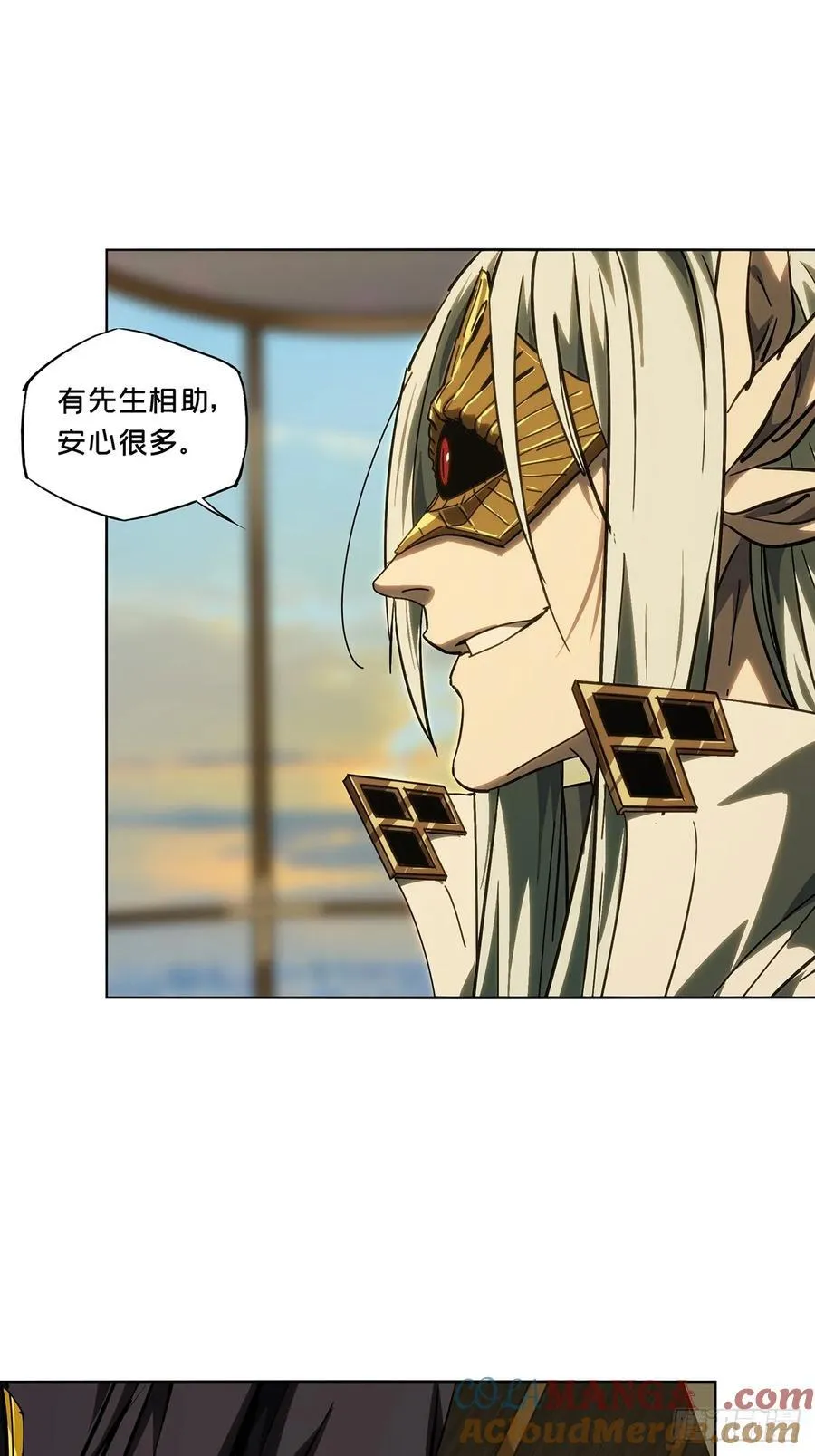 第四百九十一章_中计下 第19页