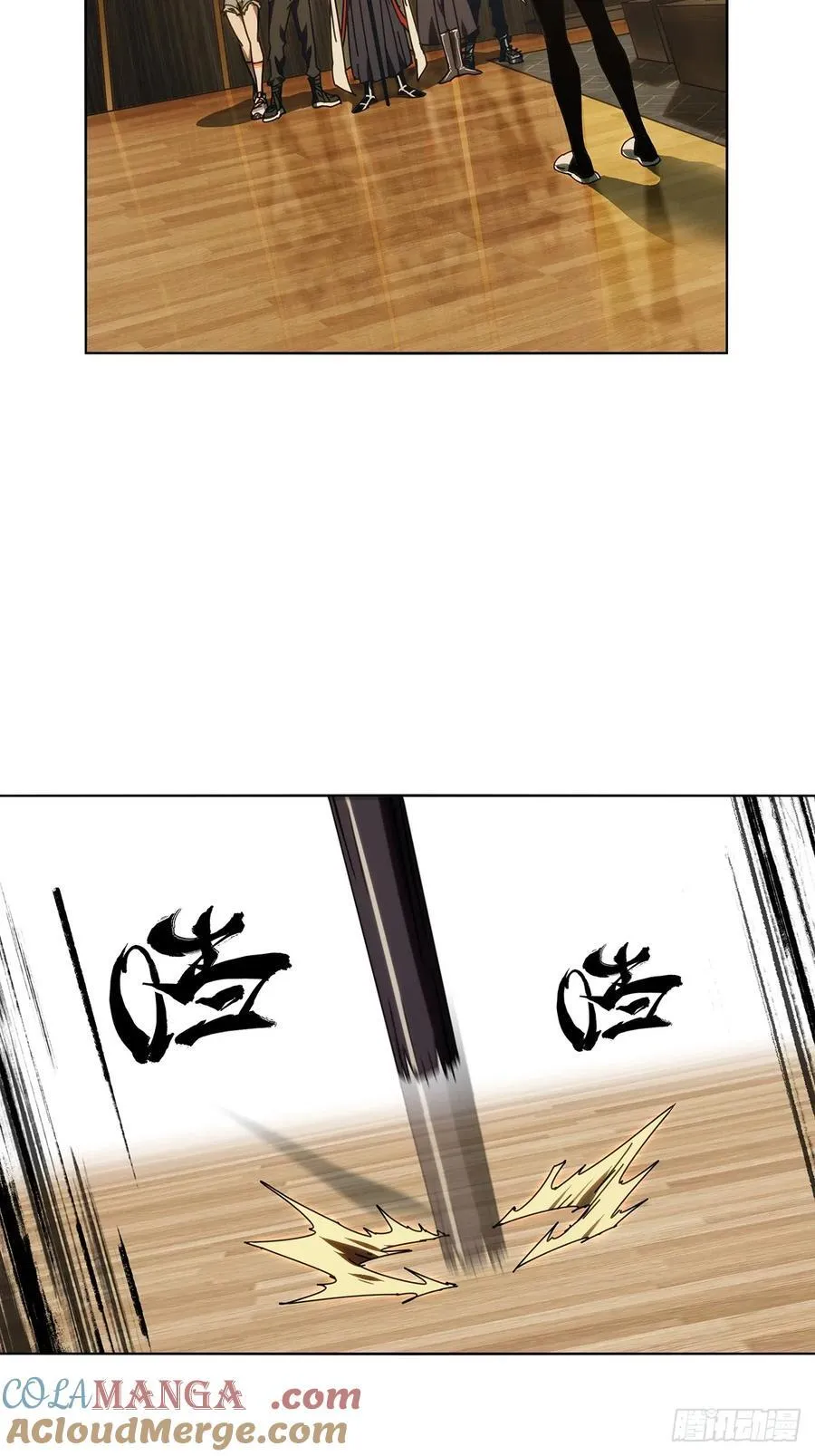 第四百九十一章_中计下 第23页