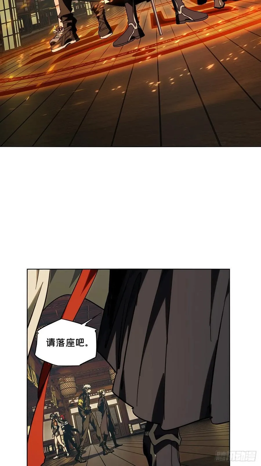 第四百九十一章_中计下 第26页