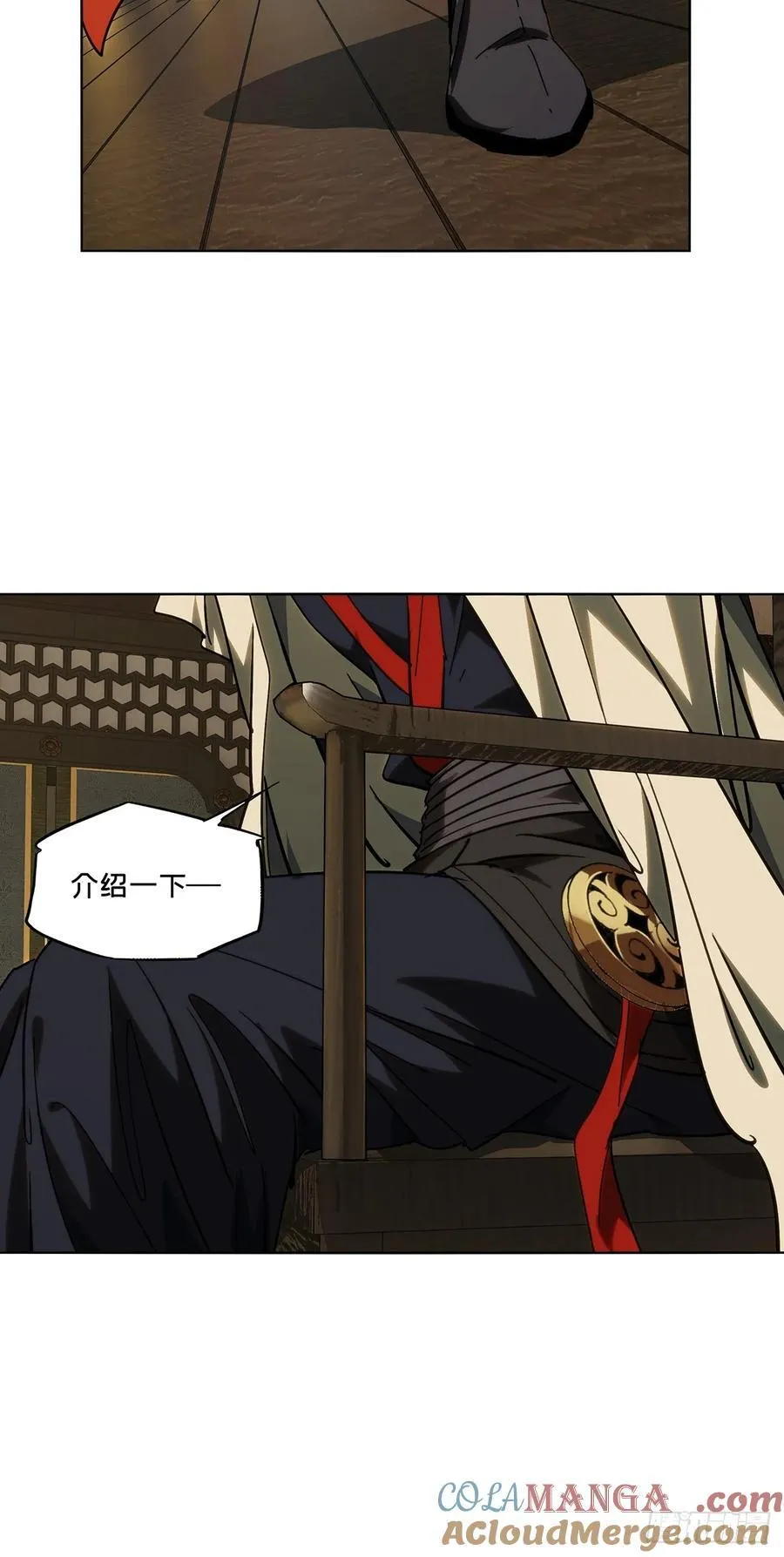 第四百九十一章_中计下 第27页