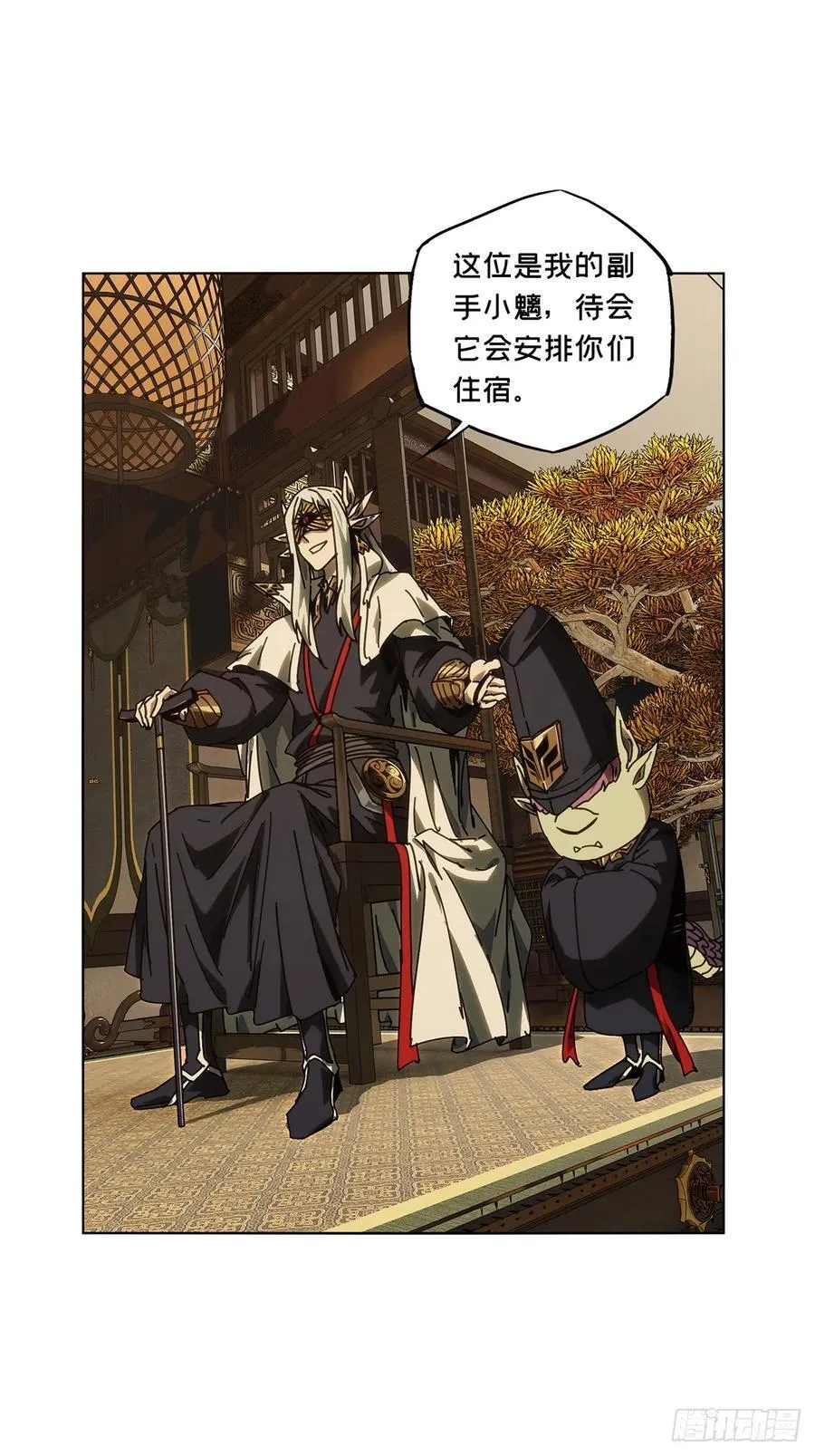 第四百九十一章_中计下 第28页
