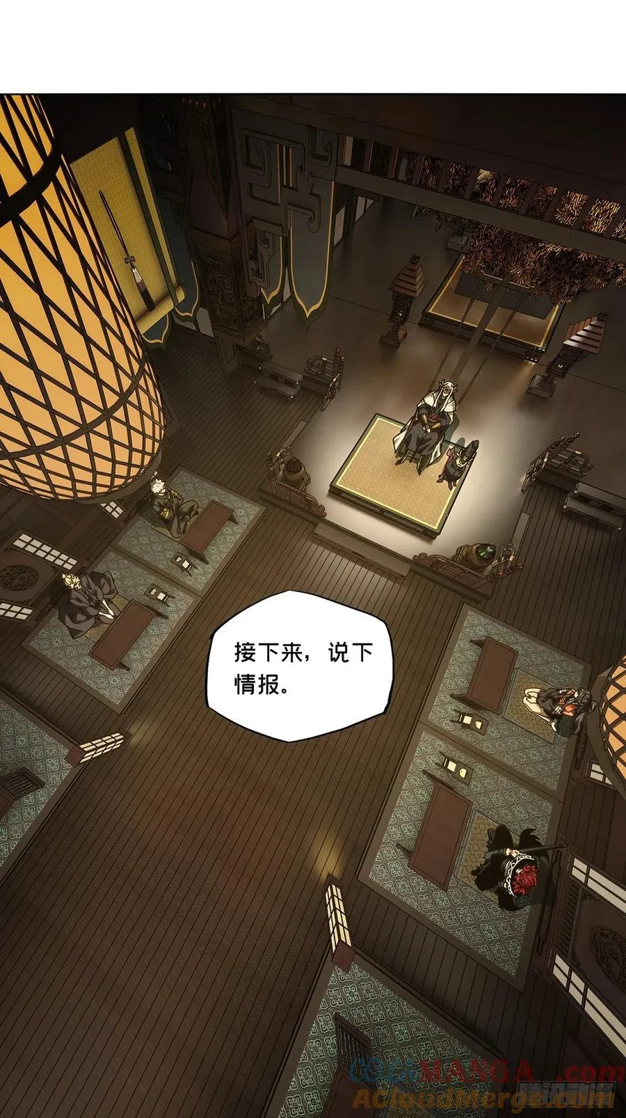 第四百九十一章_中计下 第29页