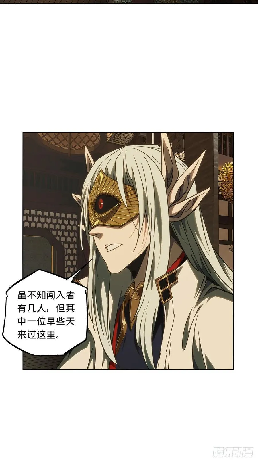 第四百九十一章_中计下 第30页