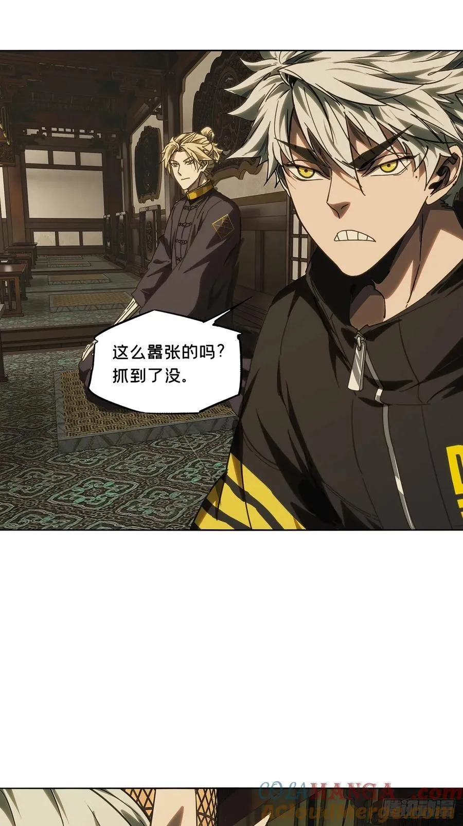 第四百九十一章_中计下 第31页