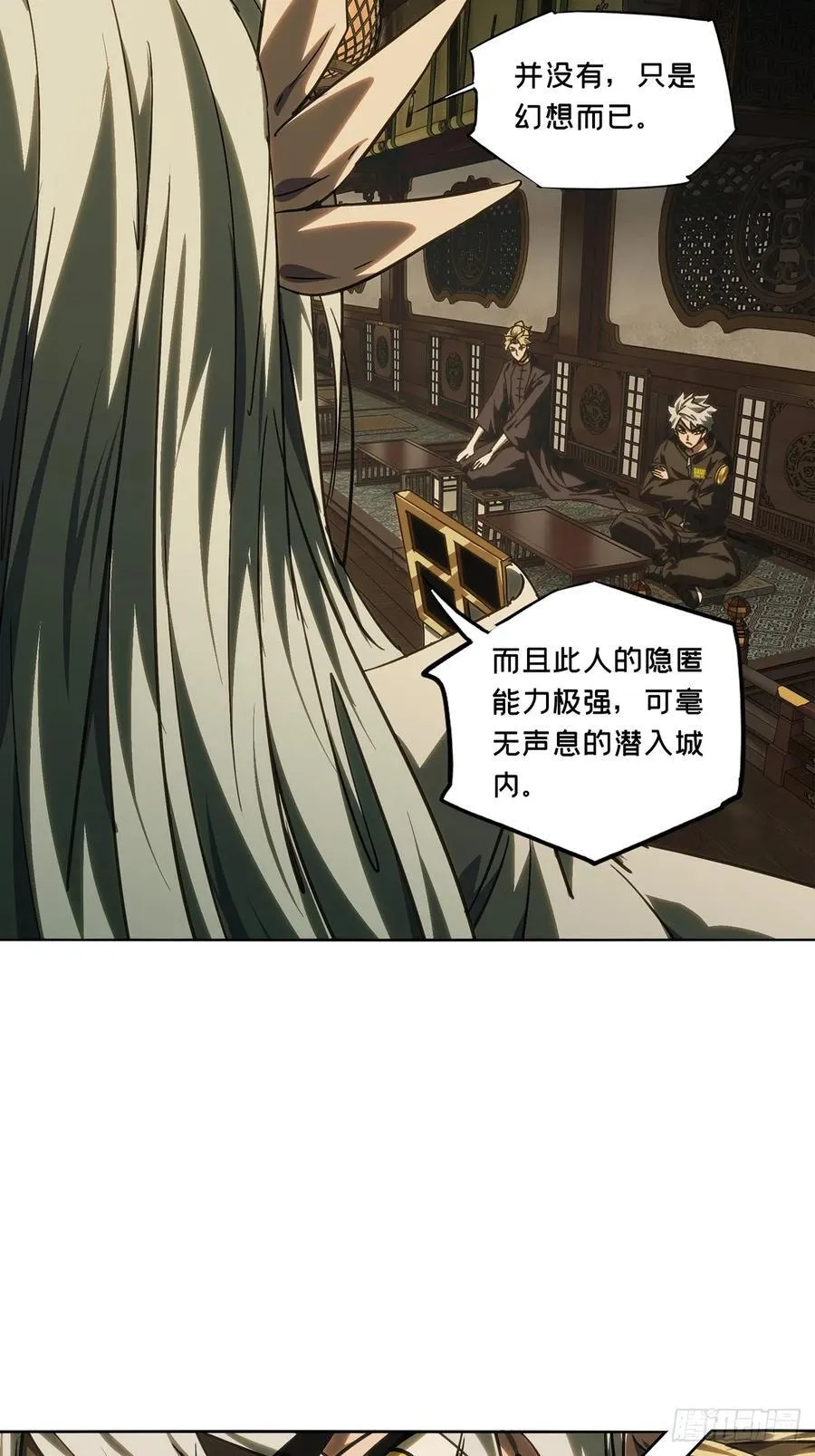 第四百九十一章_中计下 第32页
