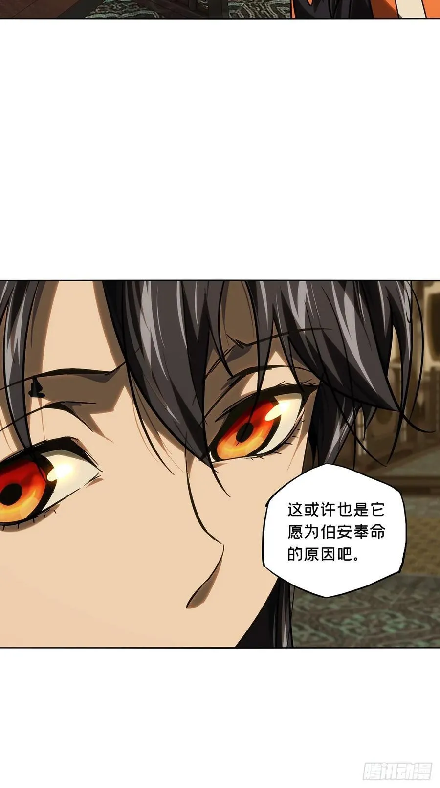 第四百九十一章_中计下 第36页