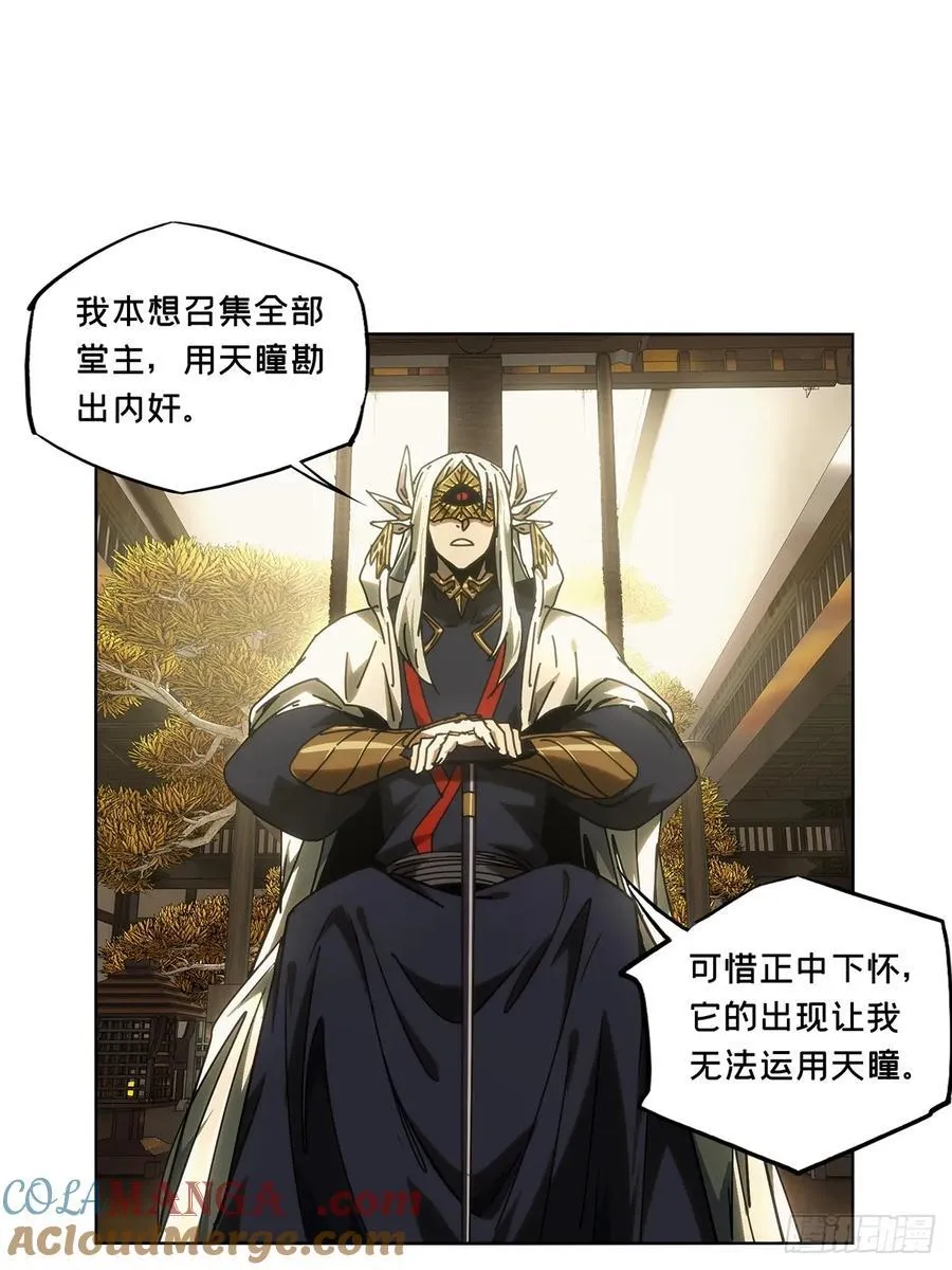 第四百九十一章_中计下 第37页