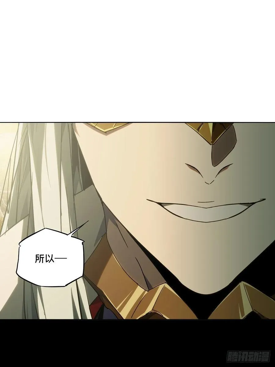 第四百九十一章_中计下 第38页
