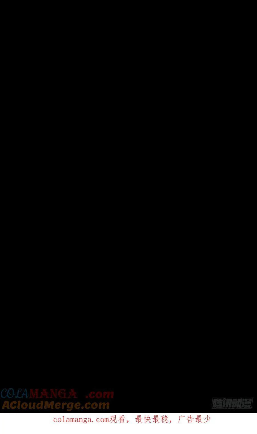 第四百九十一章_中计下 第41页