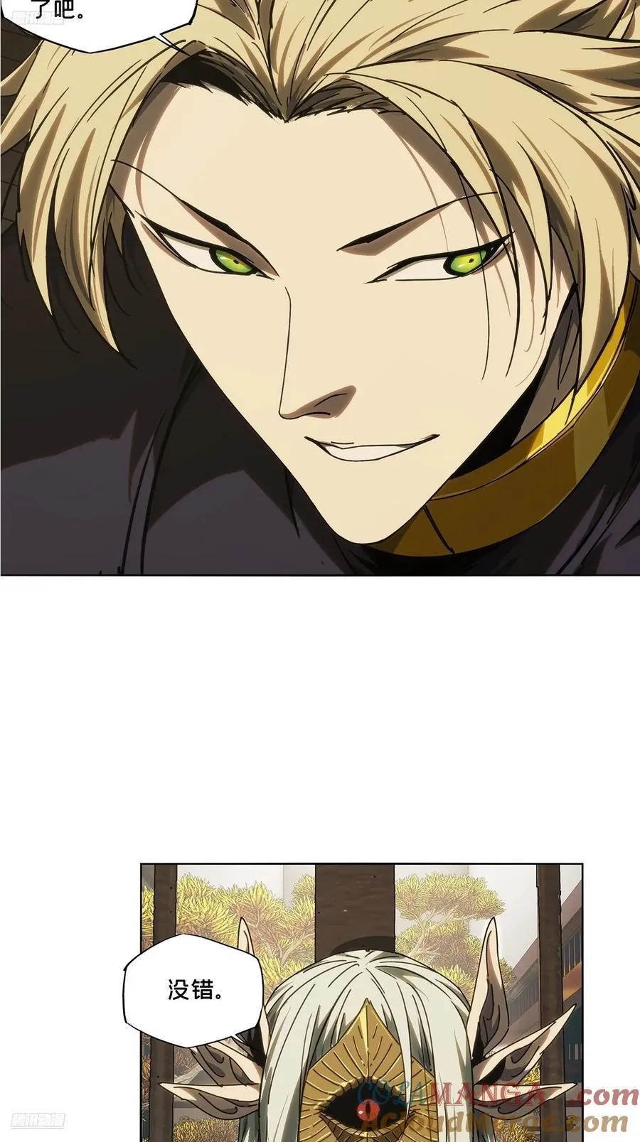 第四百九十二章_神明上 第3页
