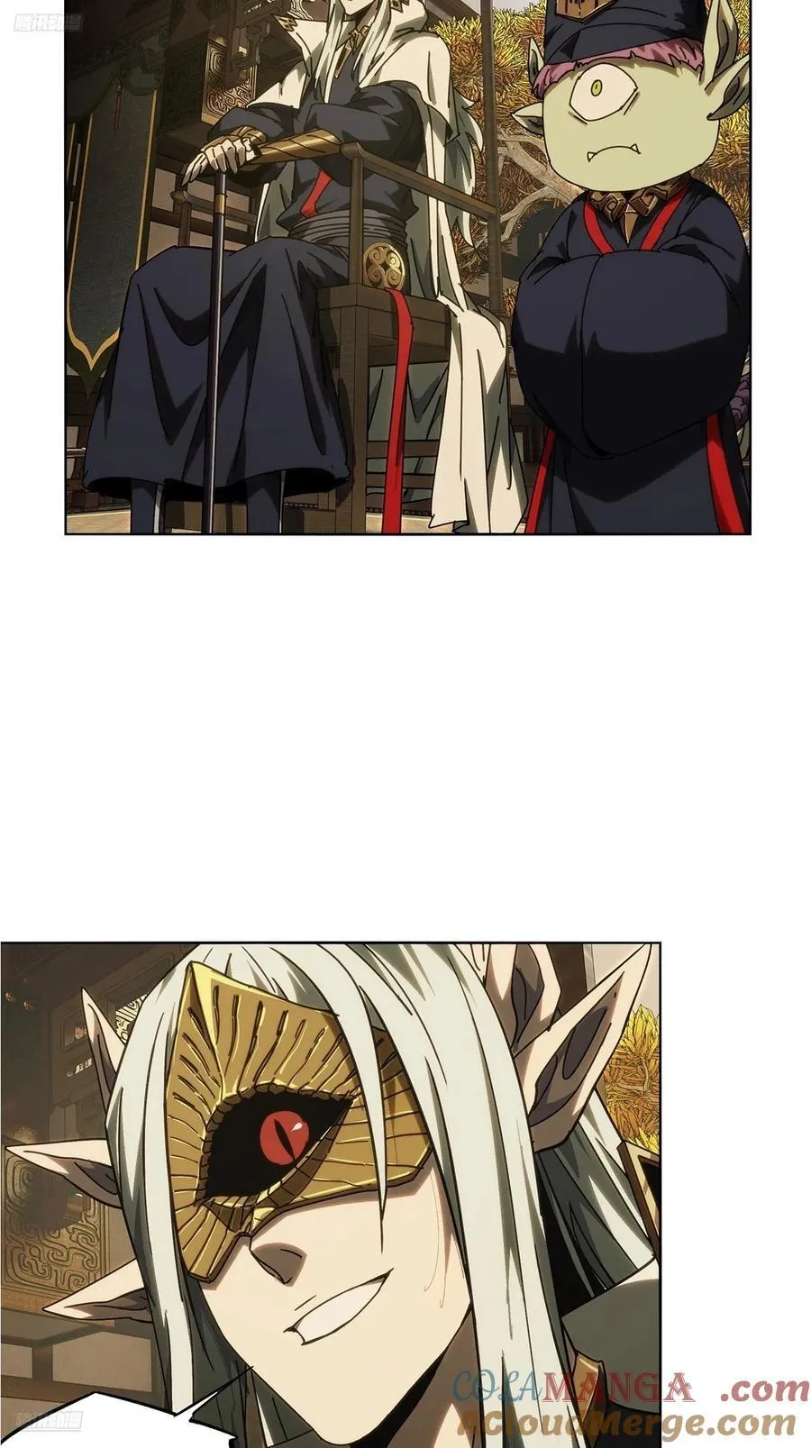 第四百九十二章_神明上 第11页