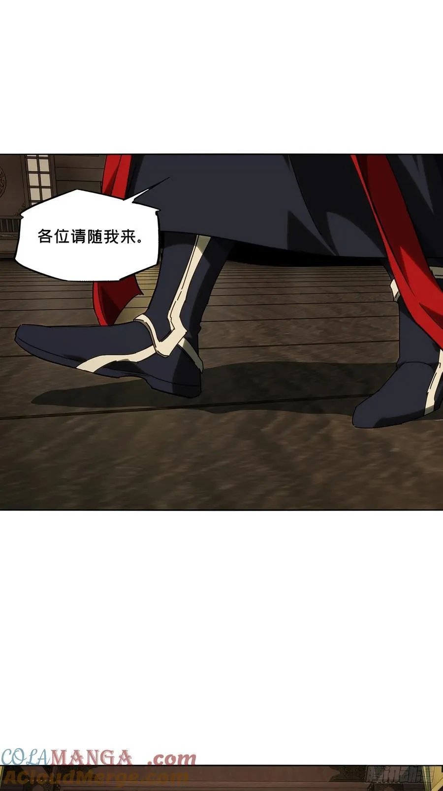 第四百九十二章_神明上 第13页
