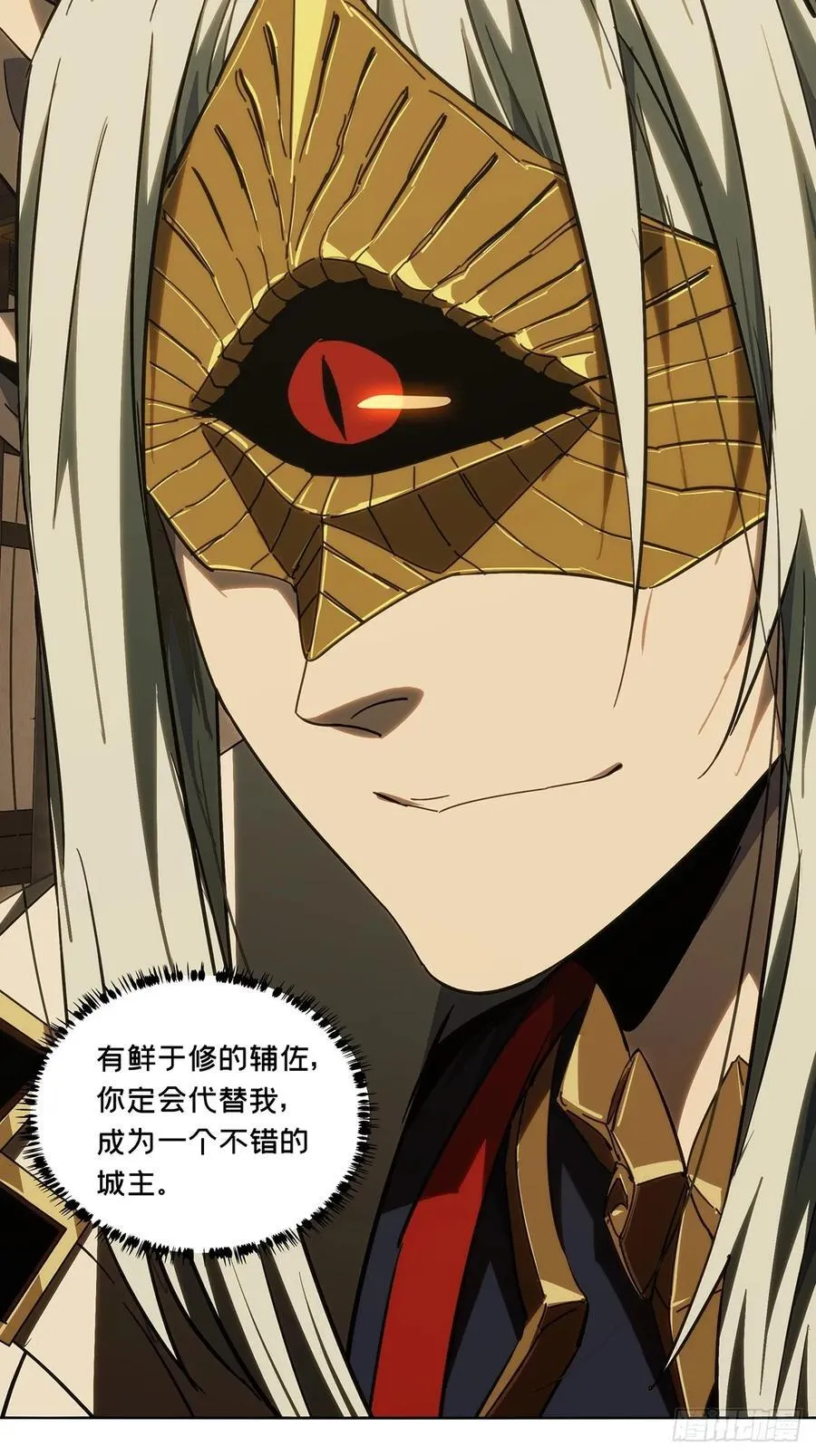 第四百九十二章_神明上 第16页