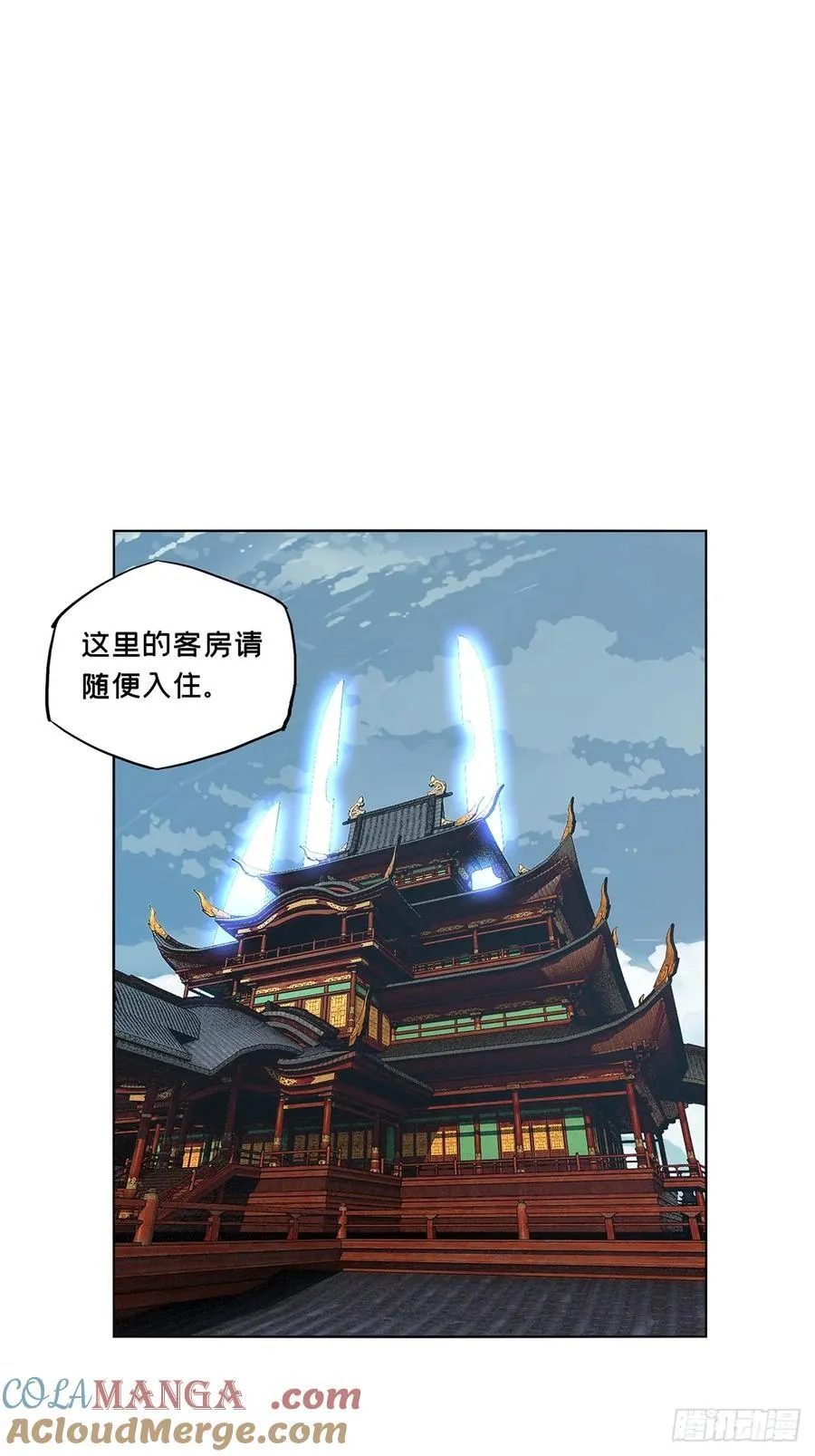 第四百九十二章_神明上 第17页
