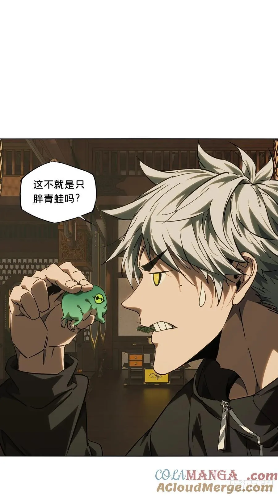 第四百九十二章_神明上 第23页