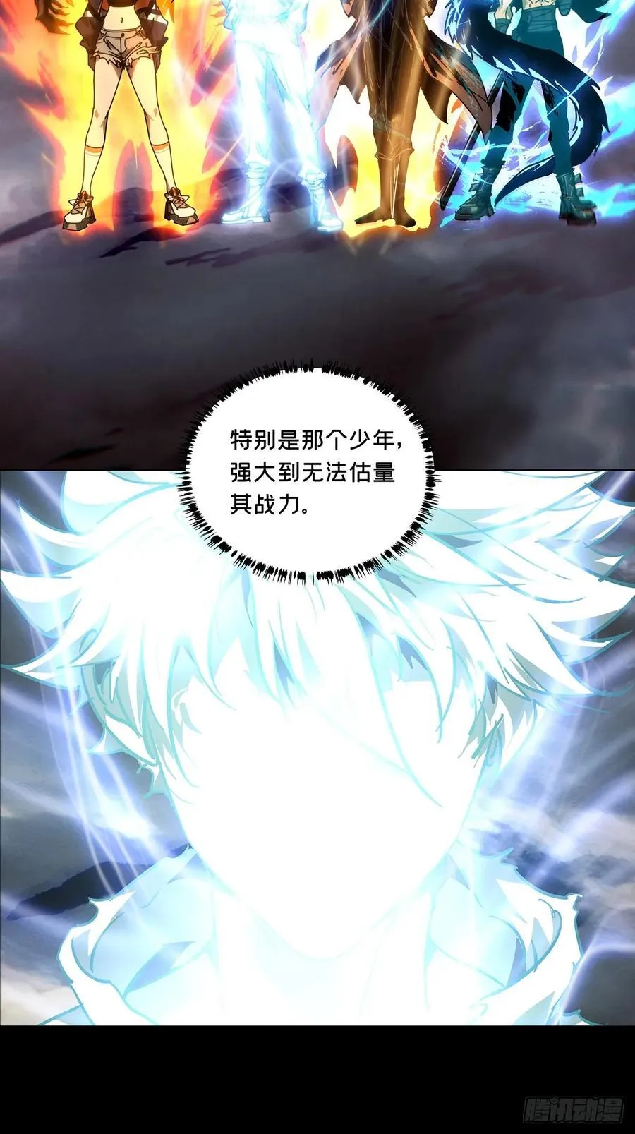 第四百九十二章_神明上 第34页