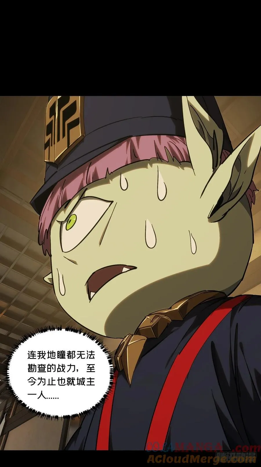 第四百九十二章_神明上 第35页