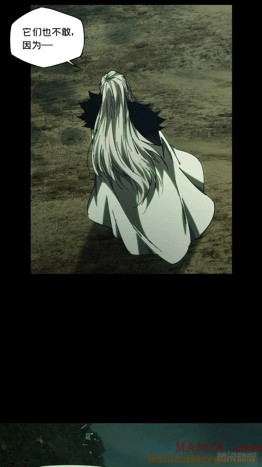第四百九十二章_神明上 第41页
