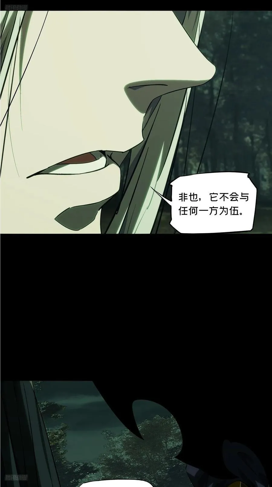 第四百九十三章_神明中 第2页