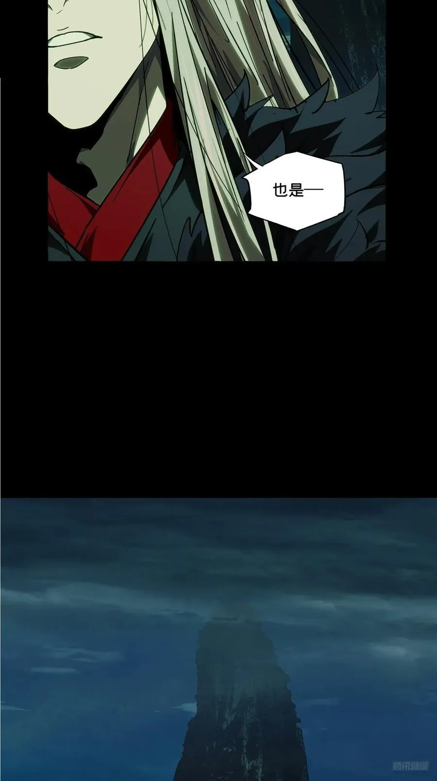 第四百九十三章_神明中 第6页