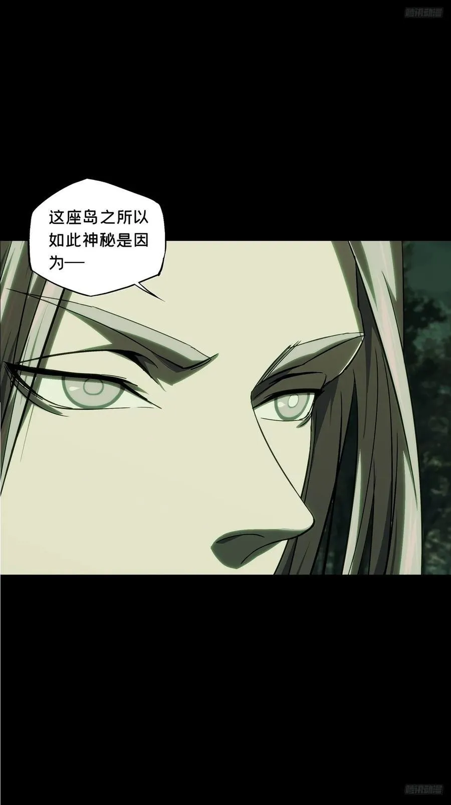 第四百九十三章_神明中 第12页