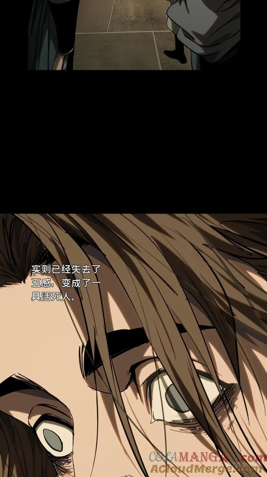 第四百九十三章_神明中 第17页