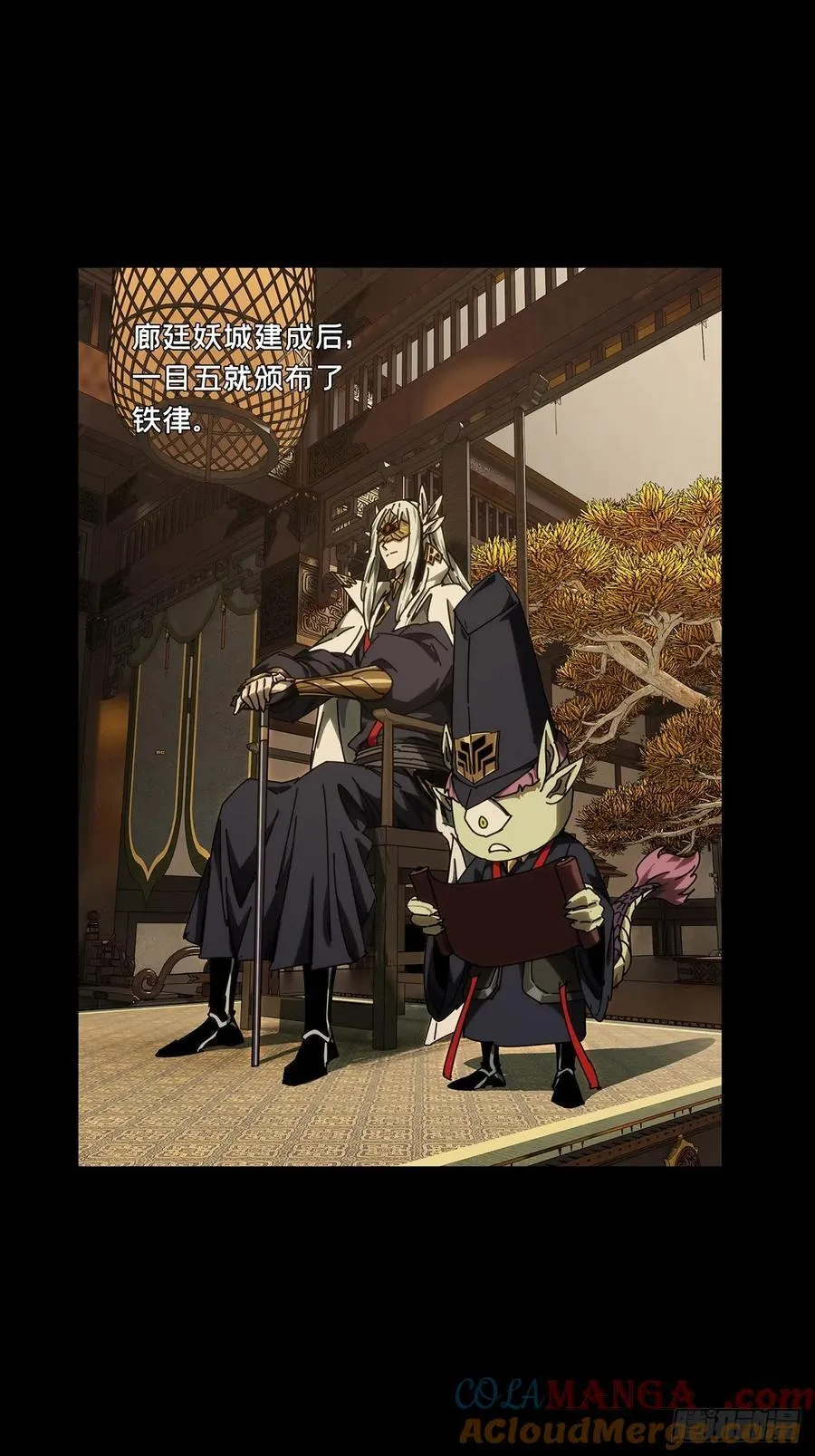 第四百九十三章_神明中 第21页