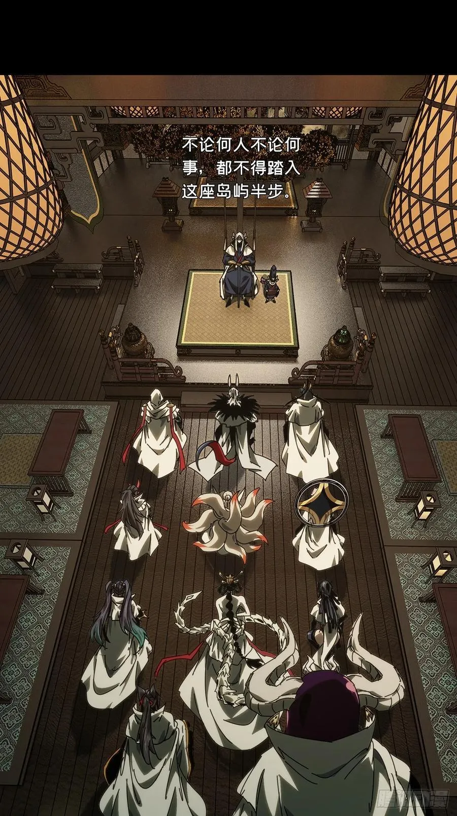 第四百九十三章_神明中 第22页