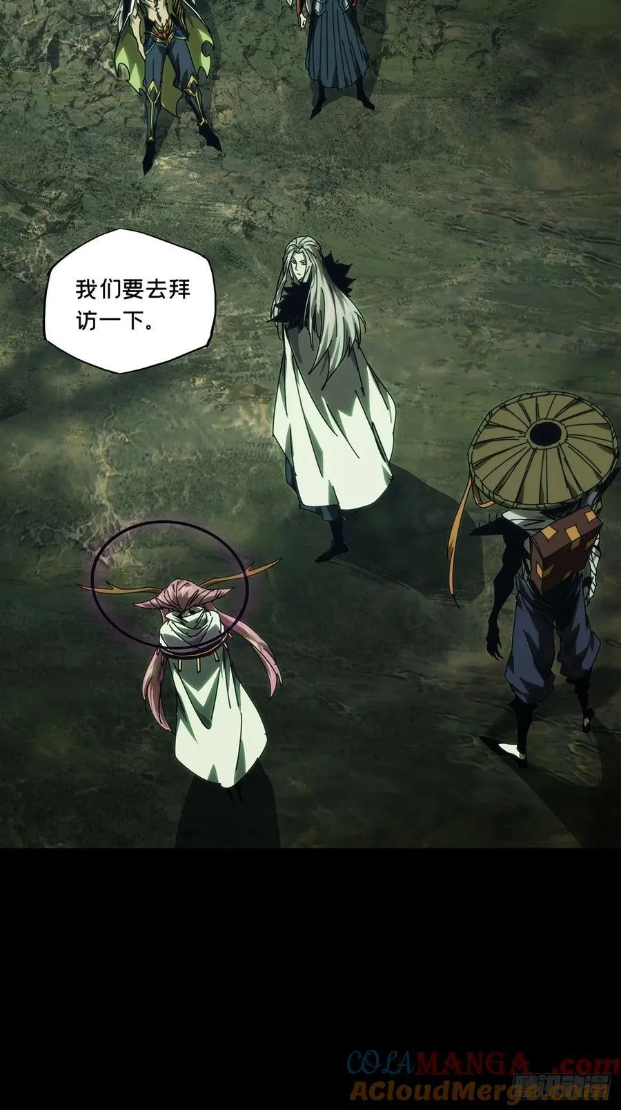 第四百九十三章_神明中 第29页