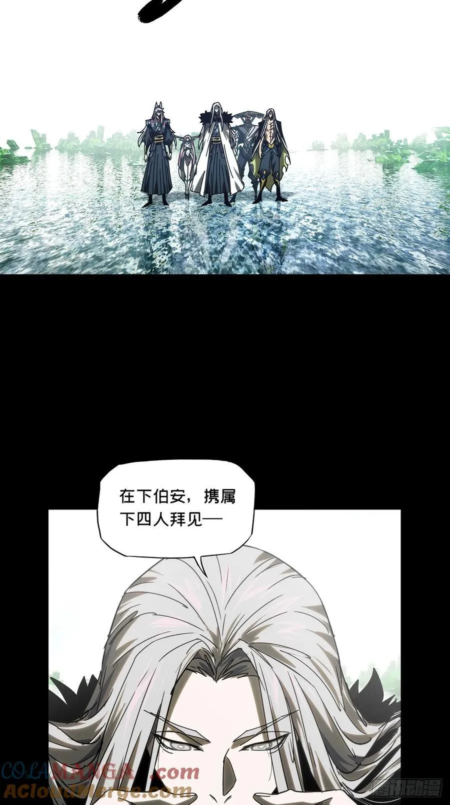 第四百九十三章_神明中 第33页