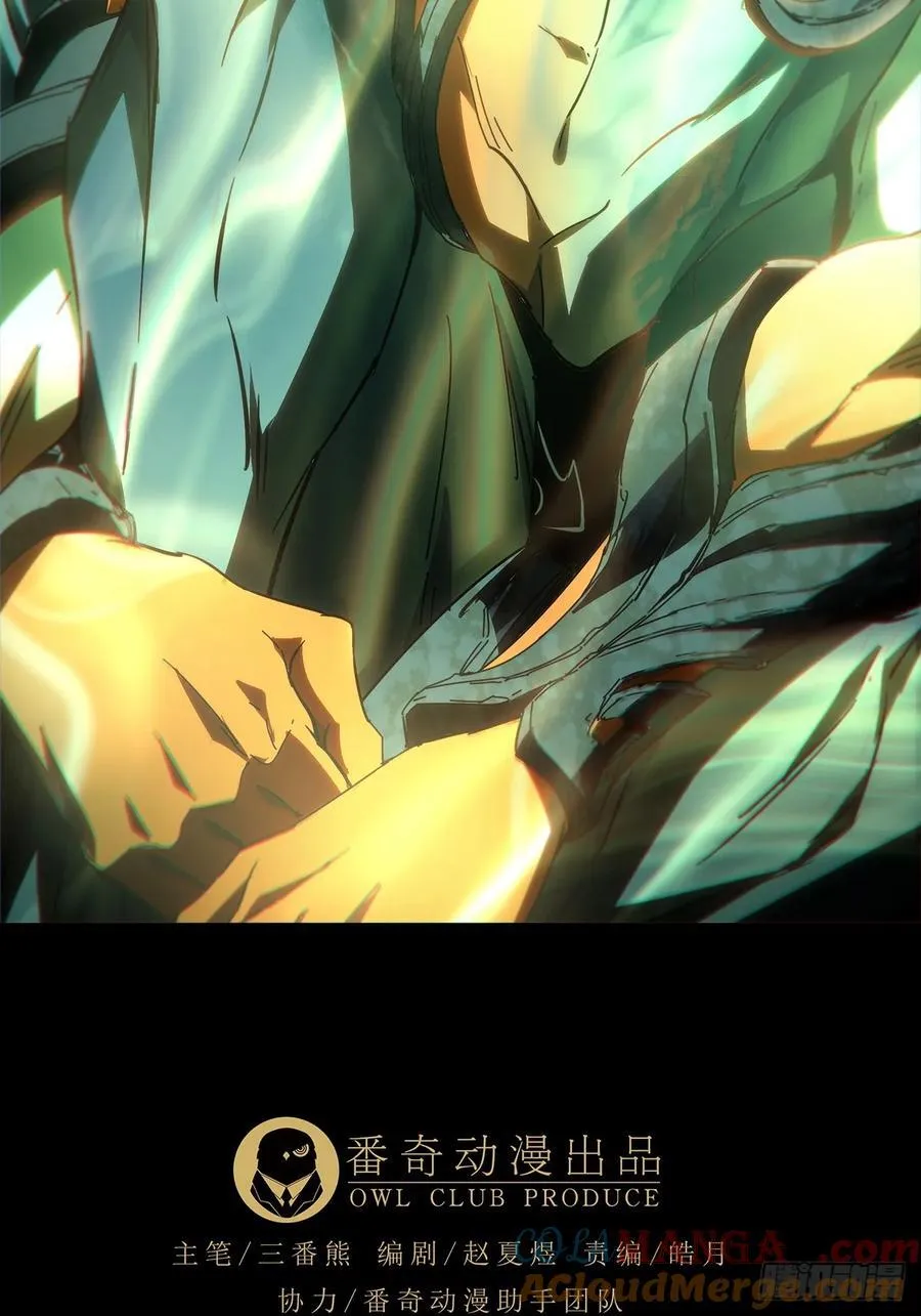 第四百九十三章_神明中 第39页