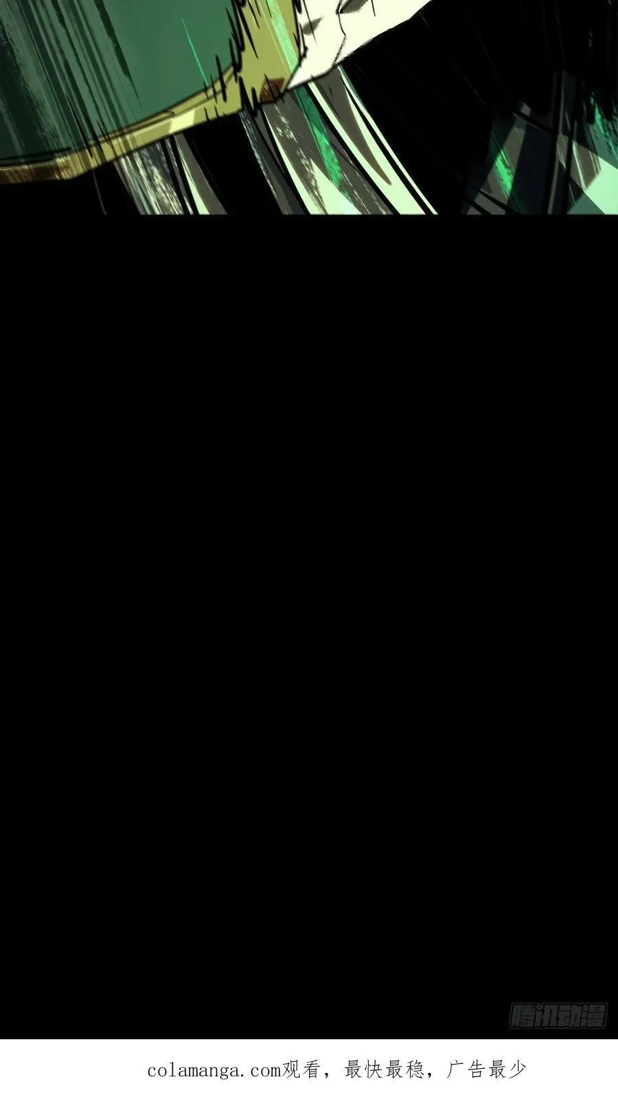 第四百九十三章_神明中 第44页