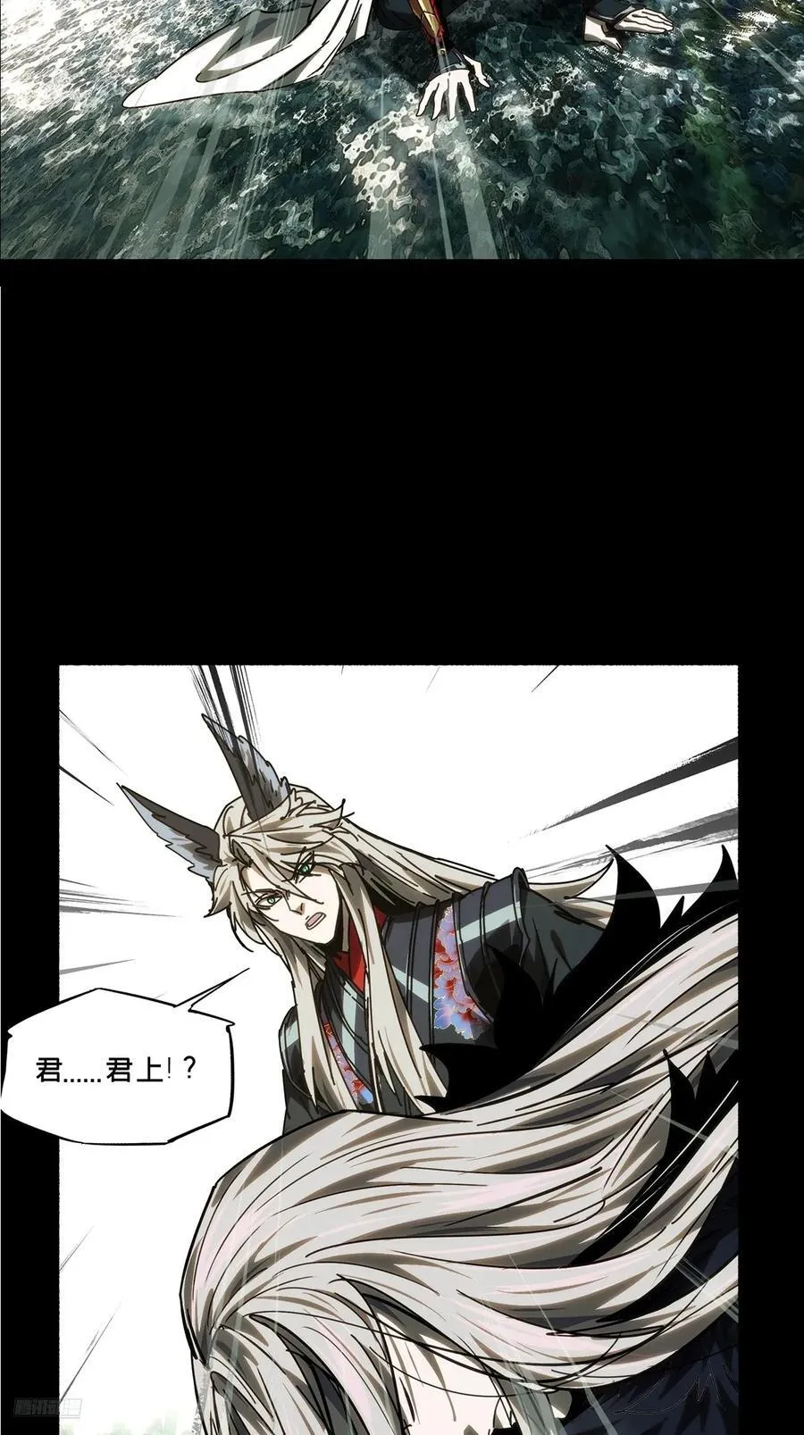 第四百九十四章_神明下 第8页