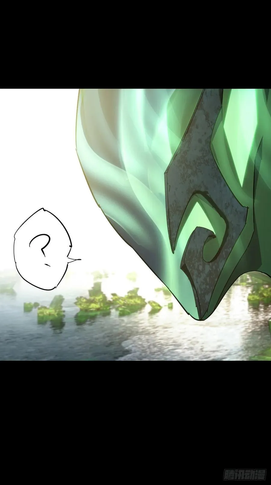 第四百九十四章_神明下 第23页