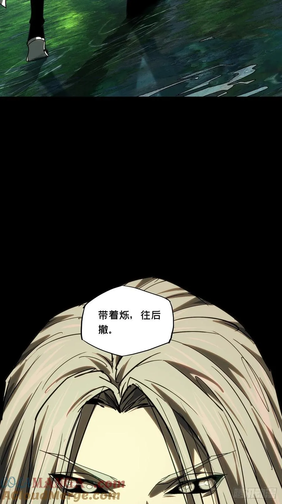第四百九十四章_神明下 第25页