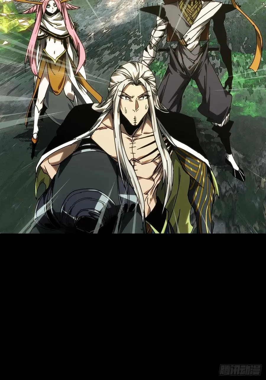 第四百九十四章_神明下 第32页