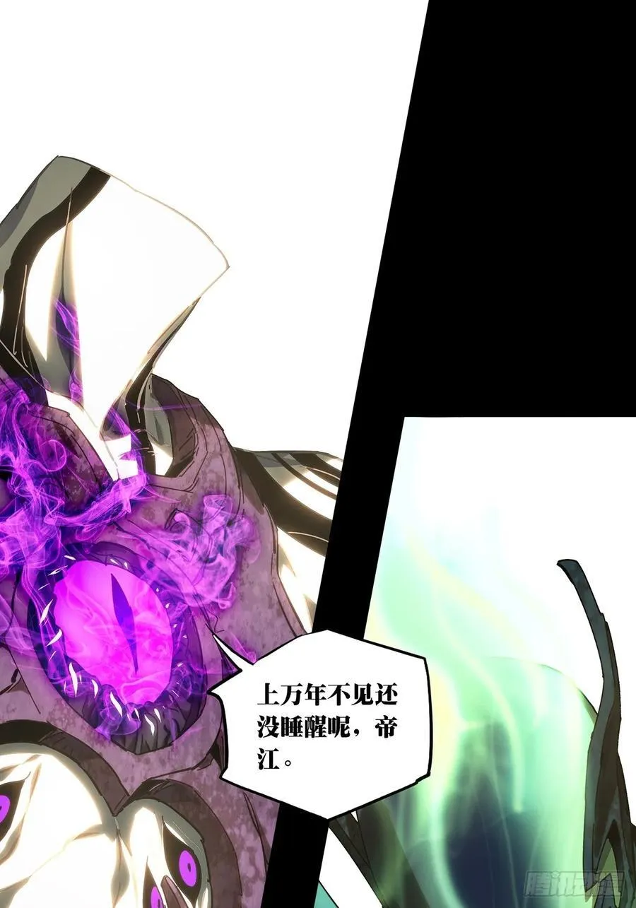第四百九十四章_神明下 第35页