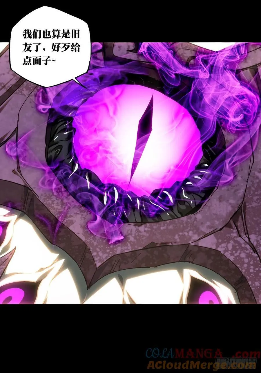 第四百九十四章_神明下 第37页