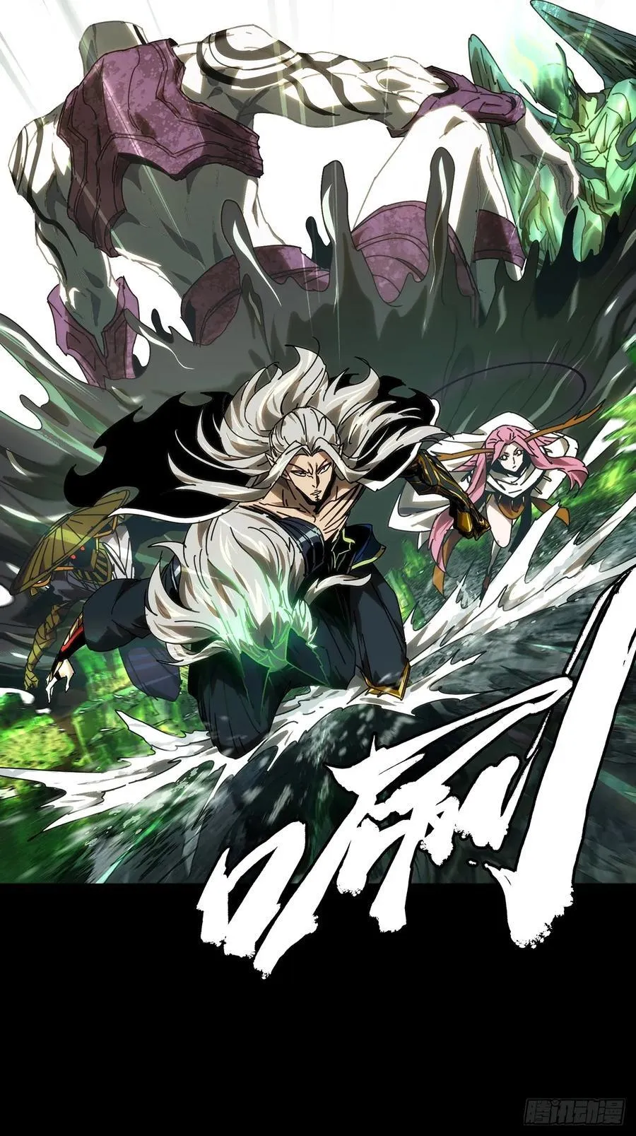 第四百九十四章_神明下 第42页