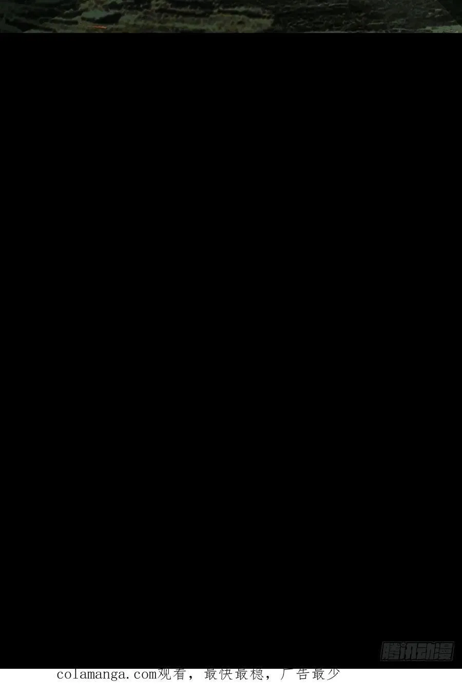 第四百九十四章_神明下 第45页