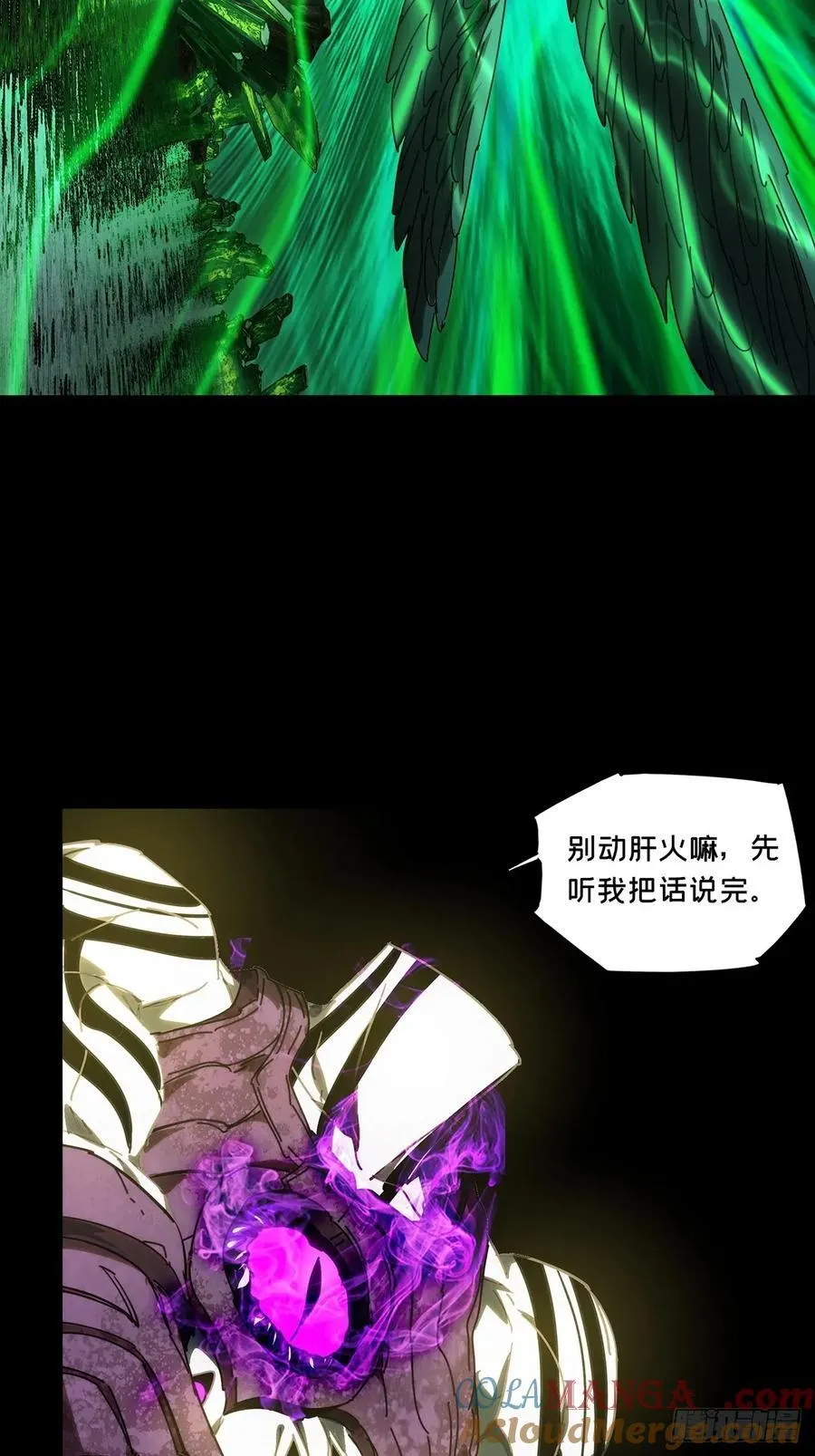 第四百九十五章_鱼钩上 第15页